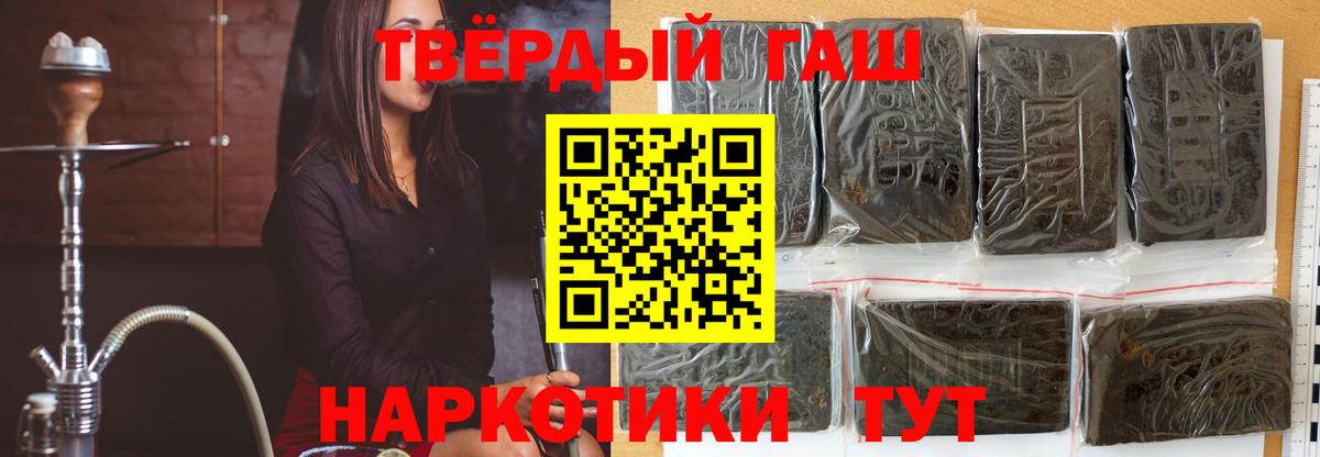 ГАШ Ice-O-Lator  Вход с VPN  Можайск 