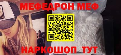 альфа пвп Волжск