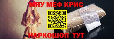 скорость mdpv Волжский