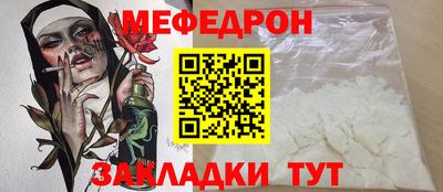 скорость mdpv Волжский