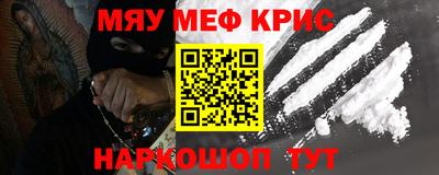 скорость mdpv Волжский