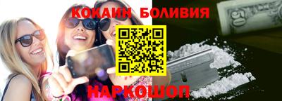 мефедрон мука Волгодонск