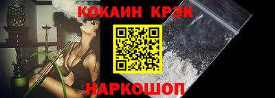 мефедрон мука Волгодонск