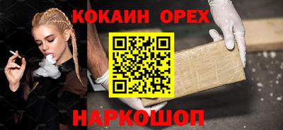 альфа пвп Волжск