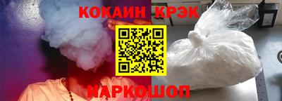 мефедрон мука Волгодонск