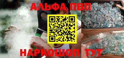 скорость mdpv Волжский