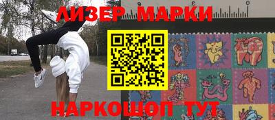 мефедрон мука Волгодонск