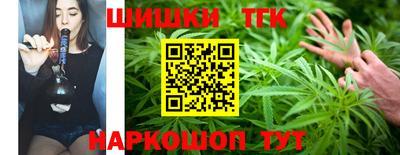 наркотики Сланцы