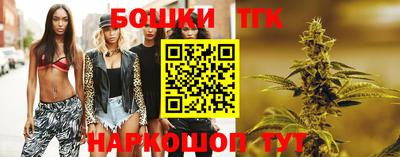 мефедрон мука Волгодонск