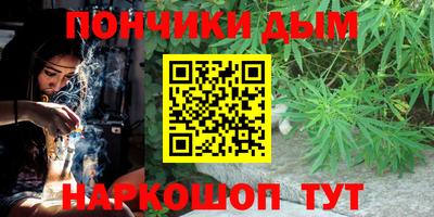 альфа пвп Волжск