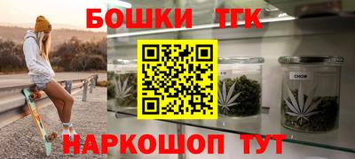 мефедрон мука Волгодонск