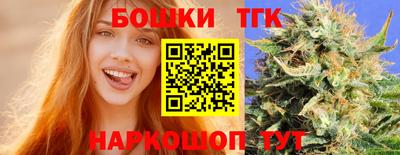 мефедрон мука Волгодонск
