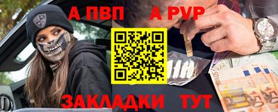 скорость mdpv Волжский