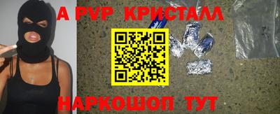 скорость mdpv Волжский