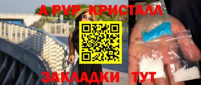 скорость mdpv Волжский