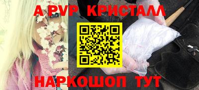 мефедрон мука Волгодонск