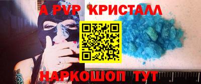 бутират Славянск-на-Кубани