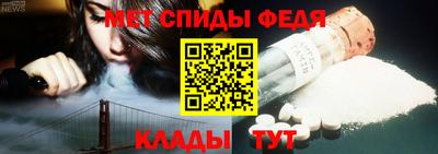 мефедрон мука Волгодонск