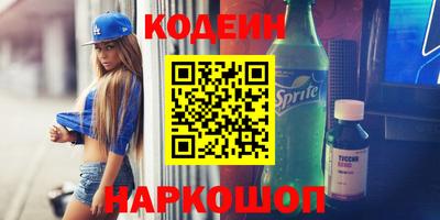 мефедрон мука Волгодонск