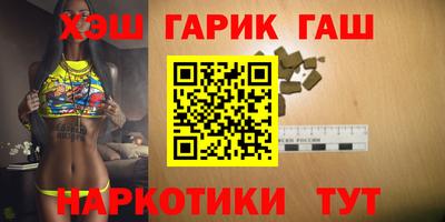 альфа пвп Волжск