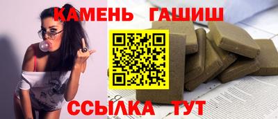 наркотики Славгород