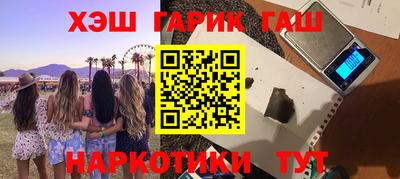 мефедрон мука Волгодонск
