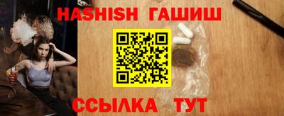 альфа пвп Волжск