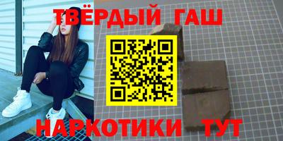 альфа пвп Волжск