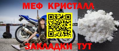 альфа пвп Волжск