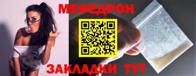 скорость mdpv Волжский