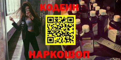 мефедрон мука Волгодонск