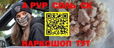 мефедрон мука Волгодонск