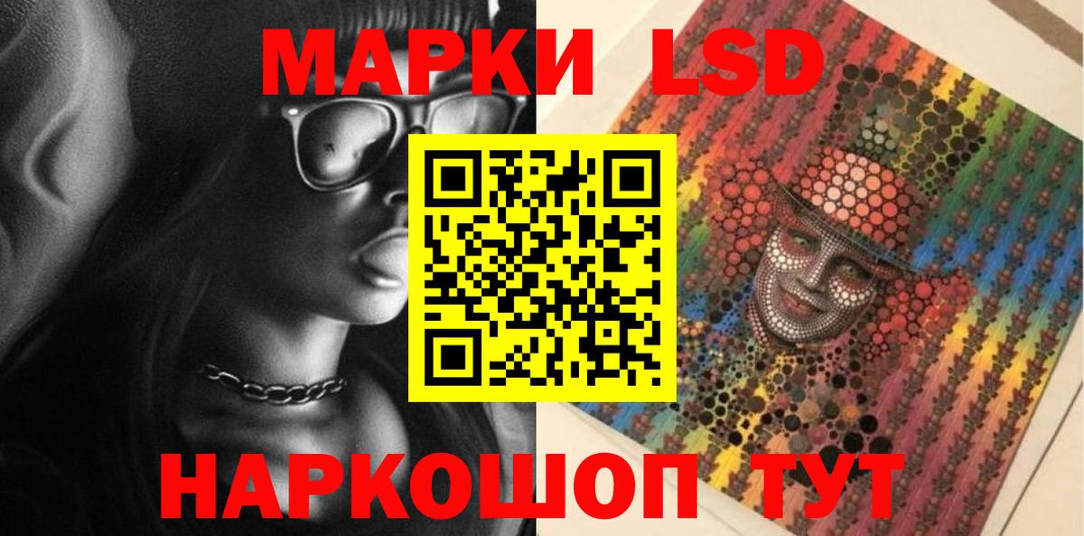 LSD-25 экстази ecstasy Можайск