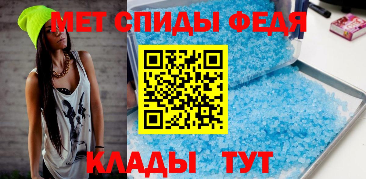 Можайск  МЕТАМФЕТАМИН  Вход с VPN  Первитин пудра  Первитин пудра 