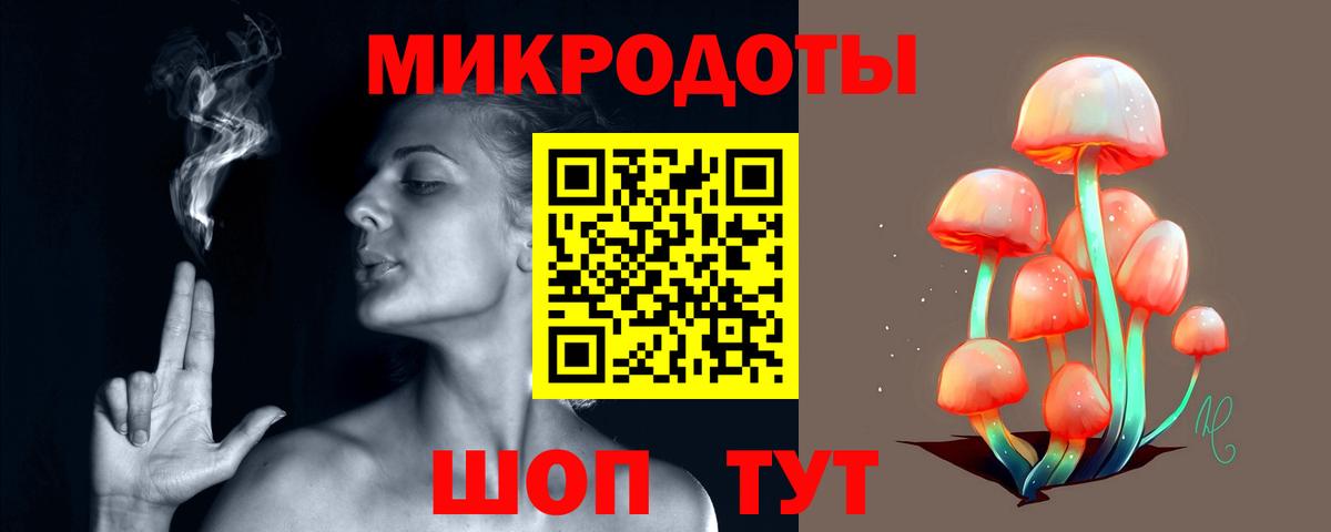 Можайск  Галлюциногенные грибы Magic Shrooms  Вход с VPN  Галлюциногенные грибы MAGIC MUSHROOMS 