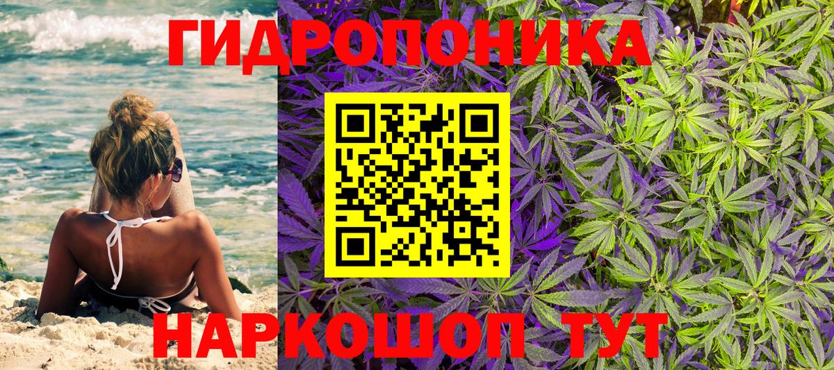 Бошки Шишки LSD WEED  Шишки марихуана AK-47  Вход с VPN  Марихуана Ganja  Можайск  Каннабис тримм 